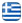 ΜΕΤΑΦΟΡΕΣ ΜΕΤΑΚΟΜΙΣΕΙΣ ΑΓΙΟΣ ΔΗΜΗΤΡΙΟΣ ΑΘΗΝΑ - ΑΝΥΨΩΣΕΙΣ ΑΘΗΝΑ ΑΤΤΙΚΗ - A. BROUNOS TRANSPORT COMPANY - Ελληνικά